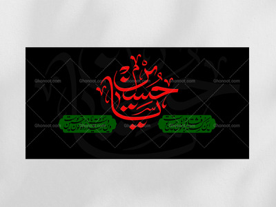 دکور-لایه-محرم-یا-حسین-ع