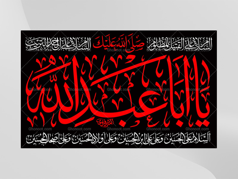 طرح-لايه-باز-محرم-امام-حسين(عليه-السلام)