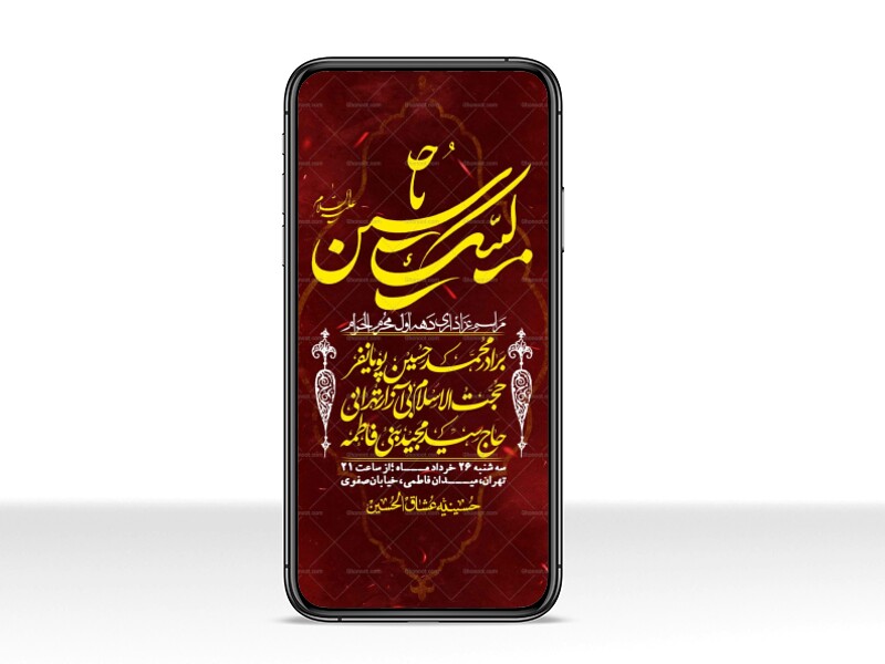 استوری-با-کیفیت-لایه-باز-محرم
