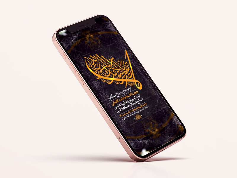 طرح-اطلاعیه-عزاداری-دهه-اول-محرم