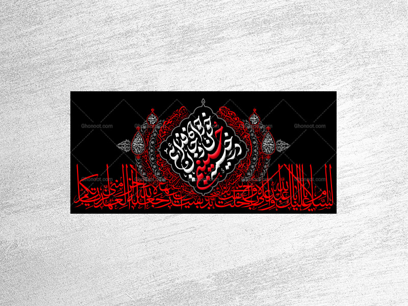 طرح-لایه-باز-کتیبه--دکور-محرم