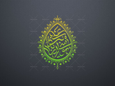 یا-علی-ابن-موسی-الرضا-علیه-السلام-