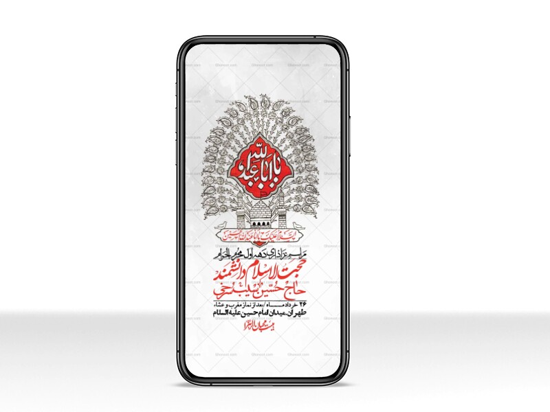استوری-با-کیفیت-لایه-باز-محرم