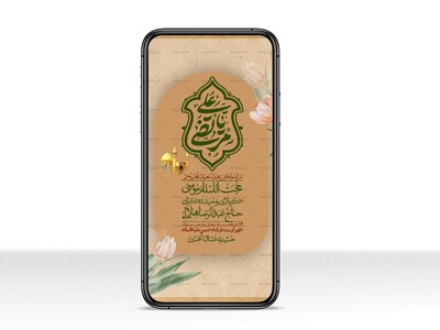 استوری-باکیفیت-ولایه-باز-عیدغدیر
