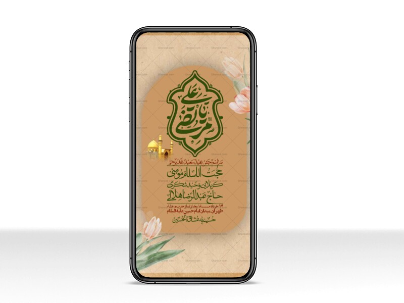 استوری-باکیفیت-ولایه-باز-عیدغدیر