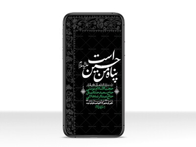 استوری-با-کیفیت-لایه-باز-محرم