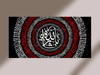 دکور-سه-بعدی-زیارت-عاشورا-لایه-باز