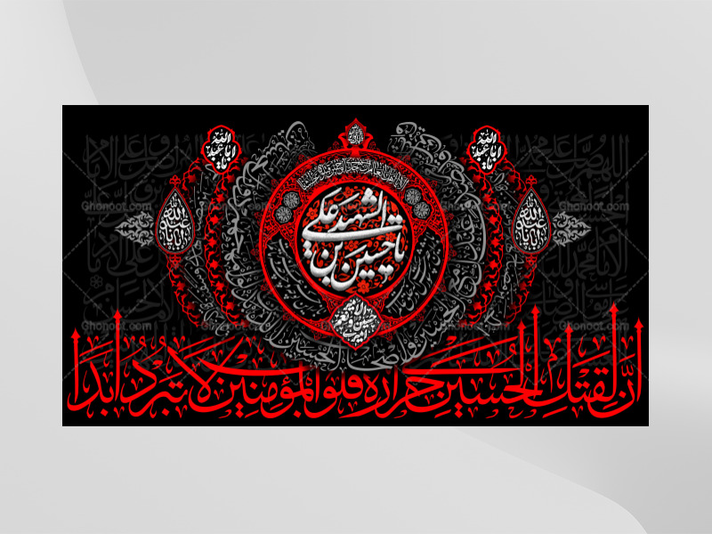 طرح-لایه-باز-کتیبه-دکور-محرم-