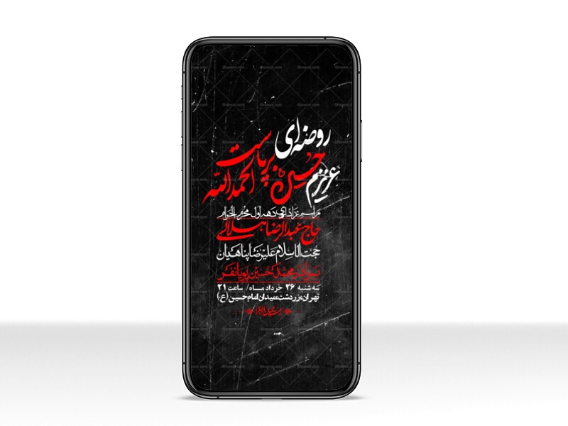 استوری-با-کیفیت-لایه-باز-محرم