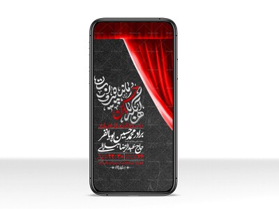 استوری-با-کیفیت-لایه-باز-محرم