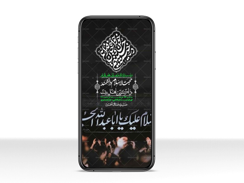 استوری-با-کیفیت-لایه-باز-محرم