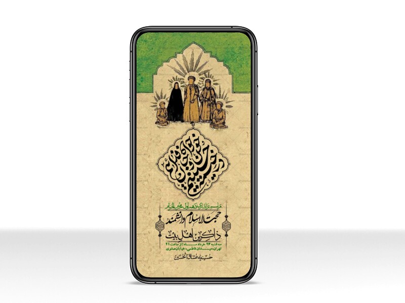استوری-با-کیفیت-لایه-باز-محرم