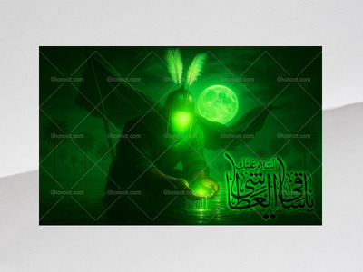 حضرت-اباالفضل-العباس(عليه-السلام)