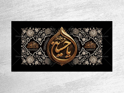 طرح-لایه-باز-دکور-ماه-محرم-و-صفر