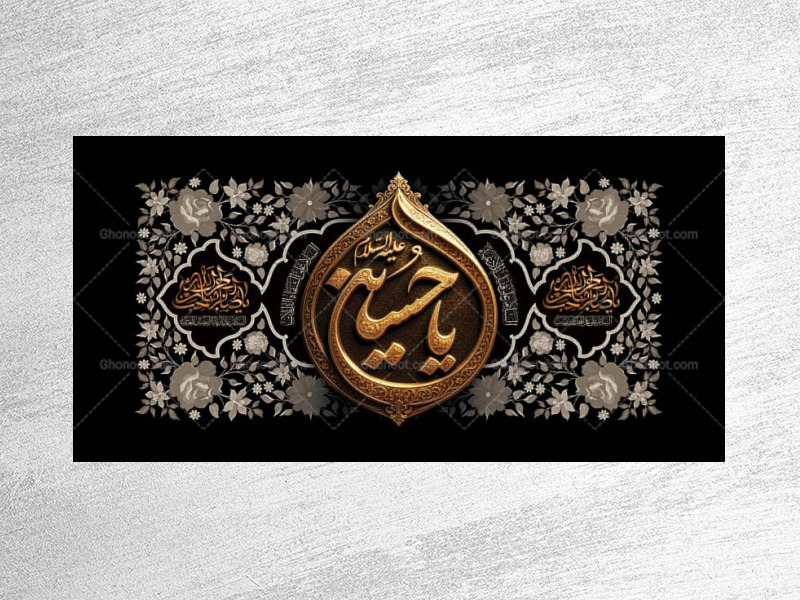 طرح-لایه-باز-دکور-ماه-محرم-و-صفر