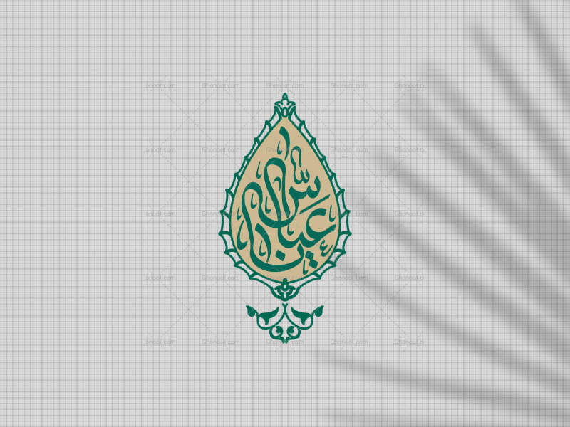 تایپوگرافی-اشکی-یا-عباس