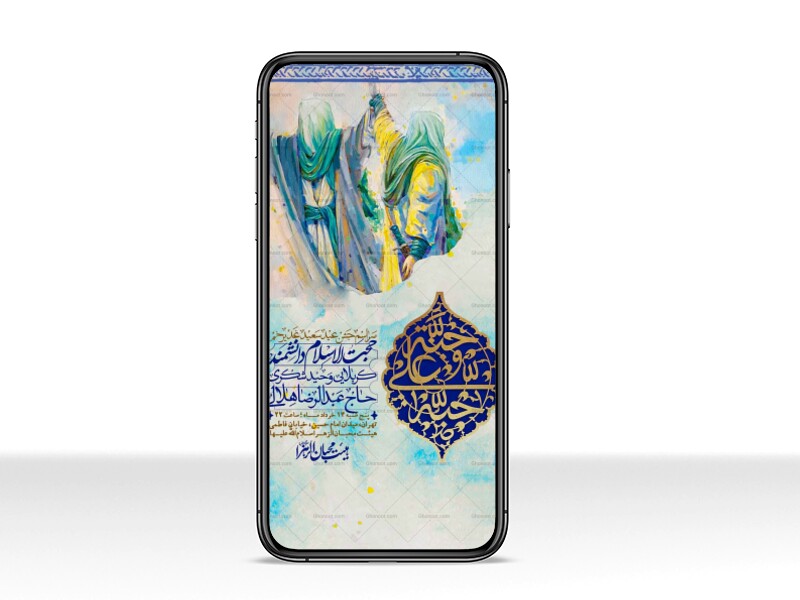 استوری-باکیفیت-ولایه-باز-عیدغدیر