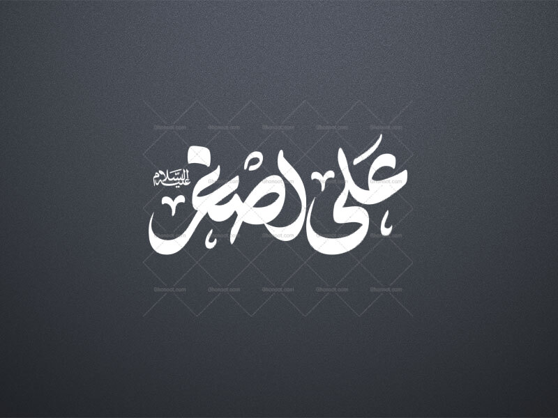 تایپوگرافی-علی-اصغر-