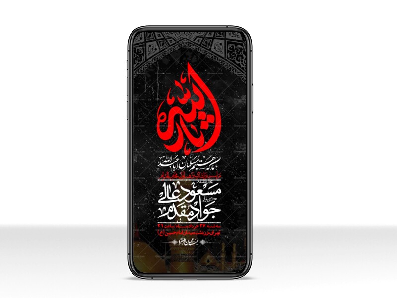 استوری-با-کیفیت-لایه-باز-محرم