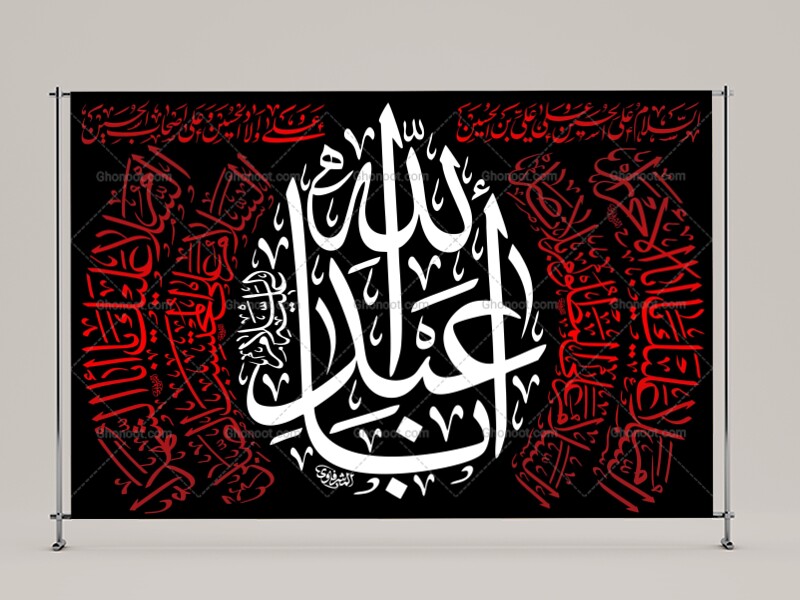 طرح-لايه-باز-محرم-امام-حسين(عليه-السلام)