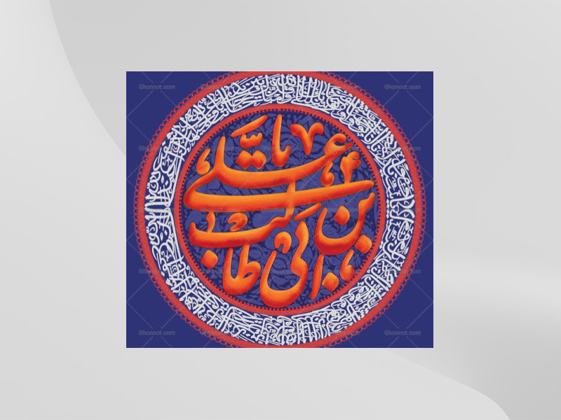 طرح-لایه-باز-عید-غدیر-خم