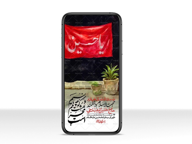 استوری-با-کیفیت-لایه-باز-محرم
