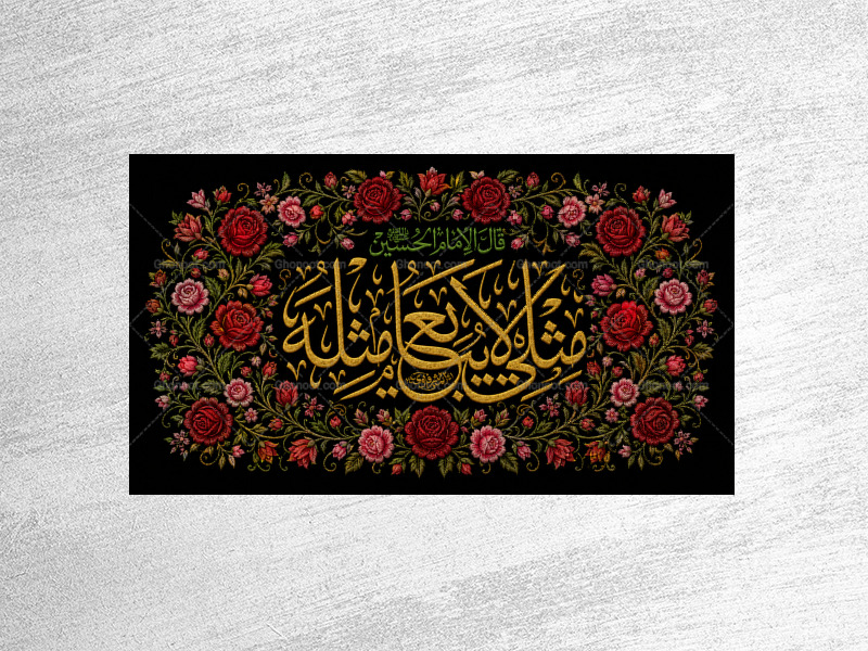 دکور-پشت-منبر-محرم