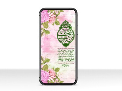 استوری-باکیفیت-ولایه-باز-عیدغدیر