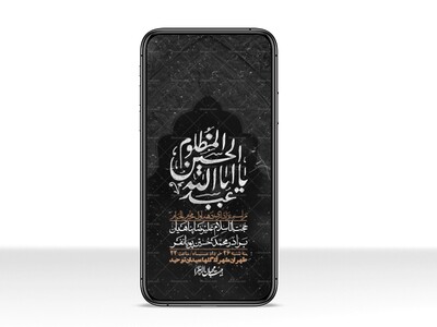 استوری-با-کیفیت-لایه-باز-محرم