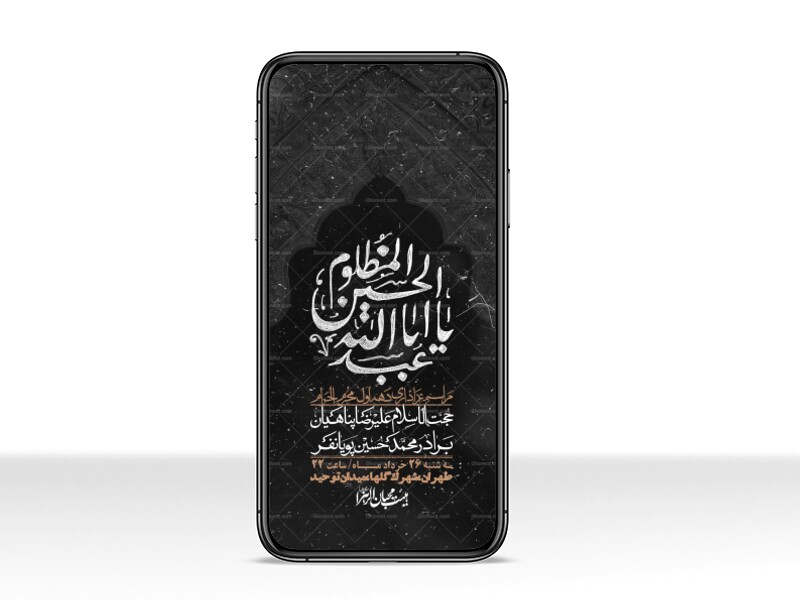استوری-با-کیفیت-لایه-باز-محرم