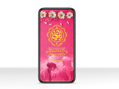 استوری-باکیفیت-ولایه-باز-عیدغدیر