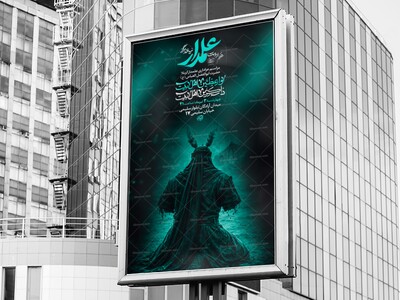 مراسم-عزاداری-تاسوعا-