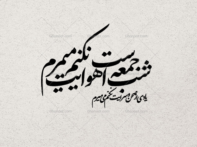امام-حسین
