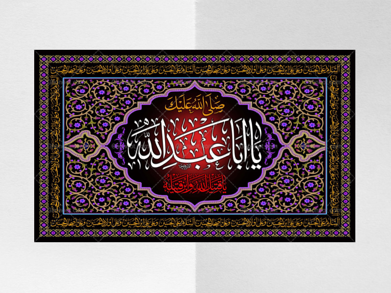 طرح-لايه-باز-محرم-امام-حسين(عليه-السلام)