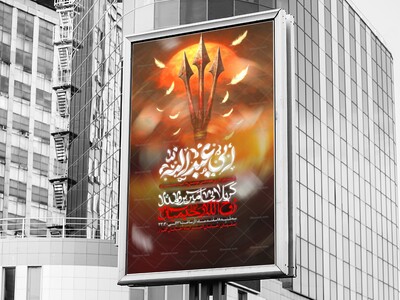 مراسم-توسل-به-امام-حسین