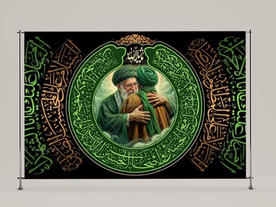 طرح-لايه-باز-محرم-امام-حسين(عليه-السلام)---رهبرشهید