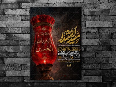 اطلاعیه-محرم-و-هفتگی
