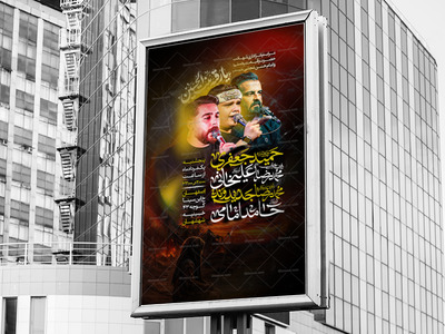 لایه-باز-شهادت-حضرت-رقیه