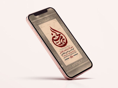 طرح-لایه-باز-عزاداری-دهه-دوم-محرم
