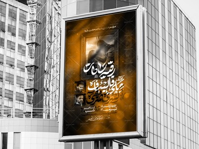 شهادت-حضرت-رقیه-س