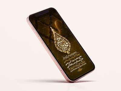 طرح-لایه-باز-شهادت-امام-حسن-مجتبی-ع