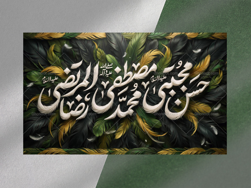 دکور-پشت-سن-مراسمات-اخر-صفر