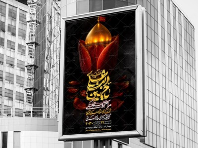 اطلاعیه-هیئت-هفتگی