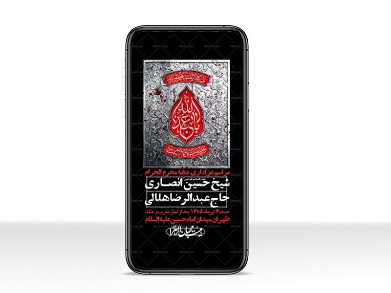 استوری-با-کیفیت-لایه-باز-محرم
