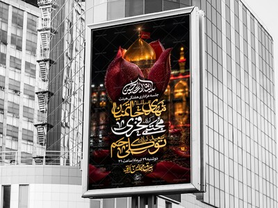 لایه-باز-جلسه-هفتگی-هیئت-