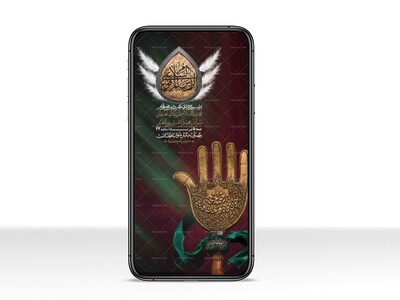 استوری-با-کیفیت-لایه-باز-محرم