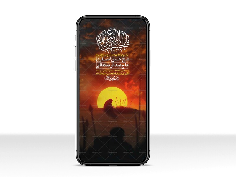 استوری-با-کیفیت-لایه-باز-محرم
