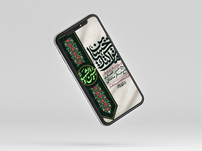 استوری-با-کیفیت-لایه-باز-محرم