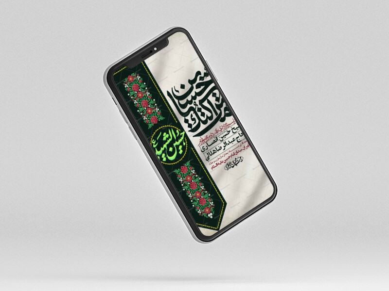 استوری-با-کیفیت-لایه-باز-محرم