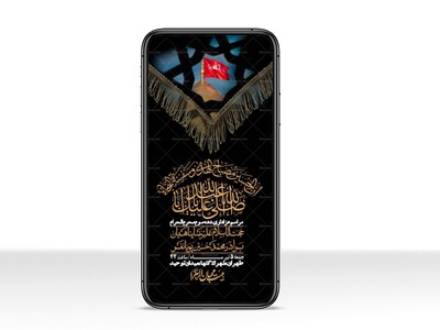 استوری-با-کیفیت-لایه-باز-محرم